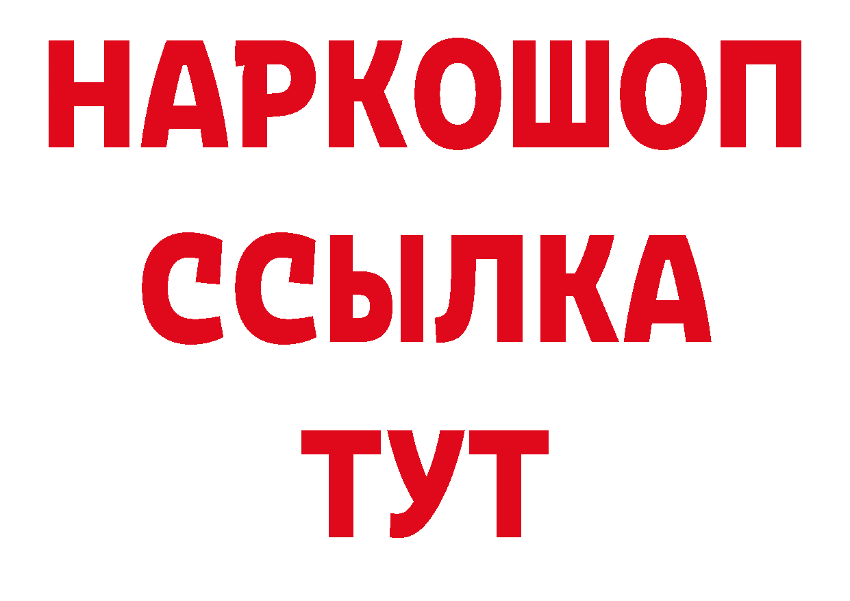 Кодеин напиток Lean (лин) как зайти мориарти mega Вилючинск